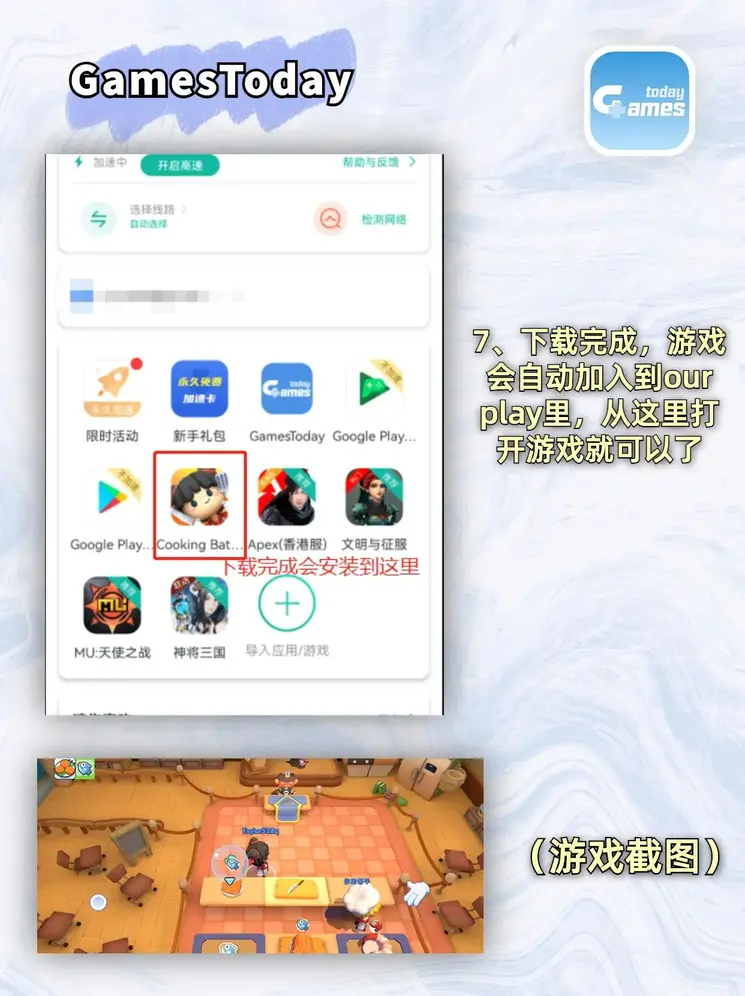 香港本期开奖结果今晚截图4